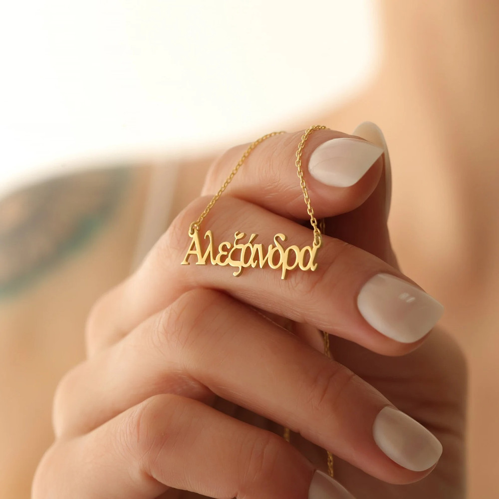 Colar Personalizado com Nome G - Cross Pendant Necklace Gold avaliação e preço